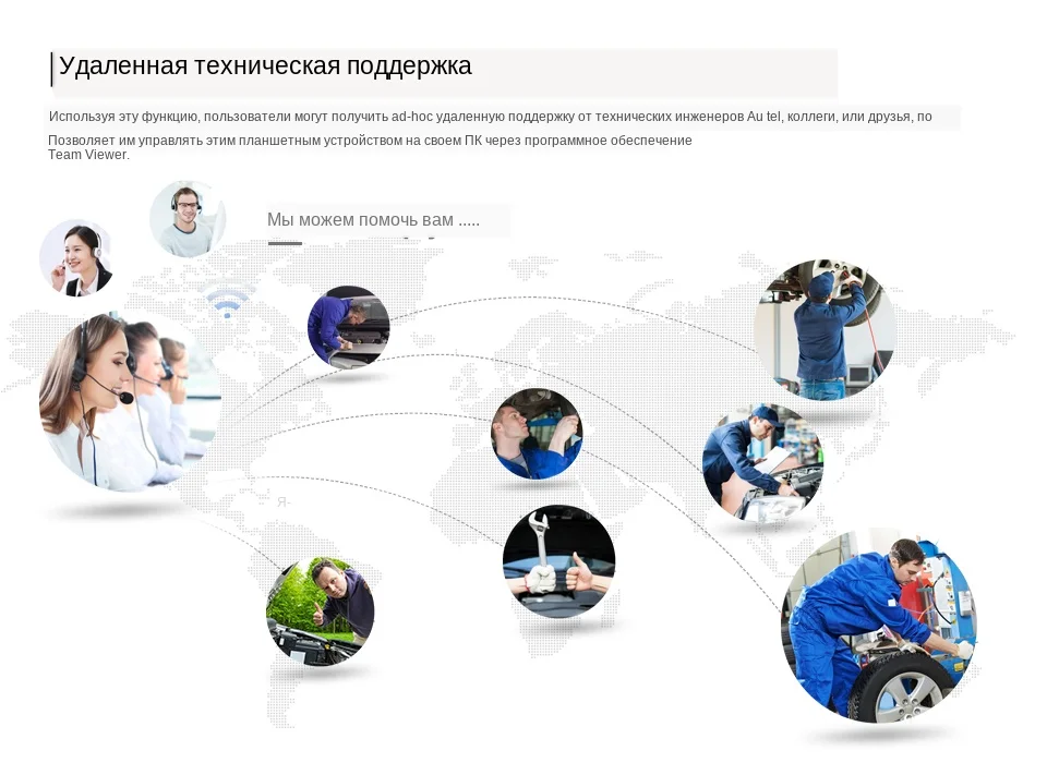 MK808TS详情页补充03psd