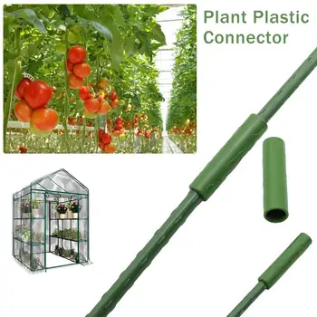 

Gardening Plant Support Connecting Pipe Vine Climbing Plant Support Pile Multi-purpose Support Connector Agricultural Tools