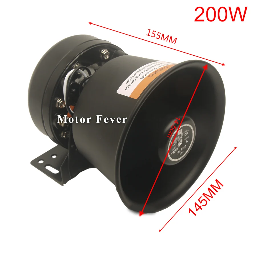 Автомобильная сигнальная сирена громкоговоритель с Электрическим Звуком 200 Вт 300