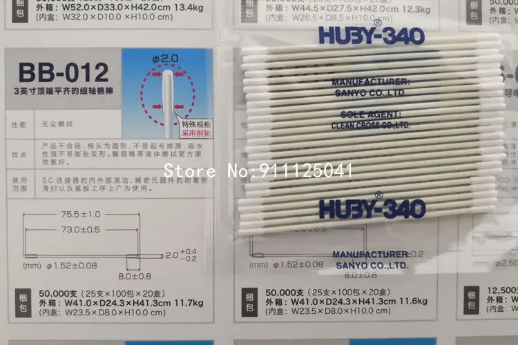 1 Pack (25pcs/pack) Original JAPAN Cotton Swabs for HP, Canon, Ricoh, Xerox Printers Description Image.This Product Can Be Found With The Tag Names Computer cleaners, Computer Office, Swab