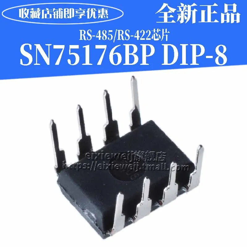 20 шт. SN75176BP DIP-8
