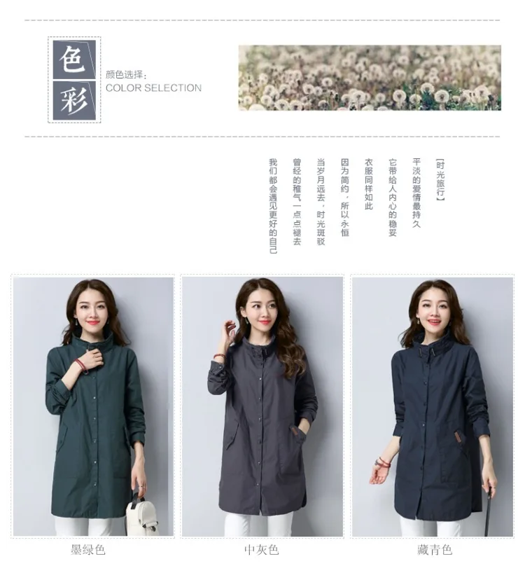 Тренч Для женщин средней длины стиль Осенняя одежда Повседневное записная книжка С ПЕРЕПЛЕТОМ с подходит на весну-осень короткие-высота натуральный хлопок Overco