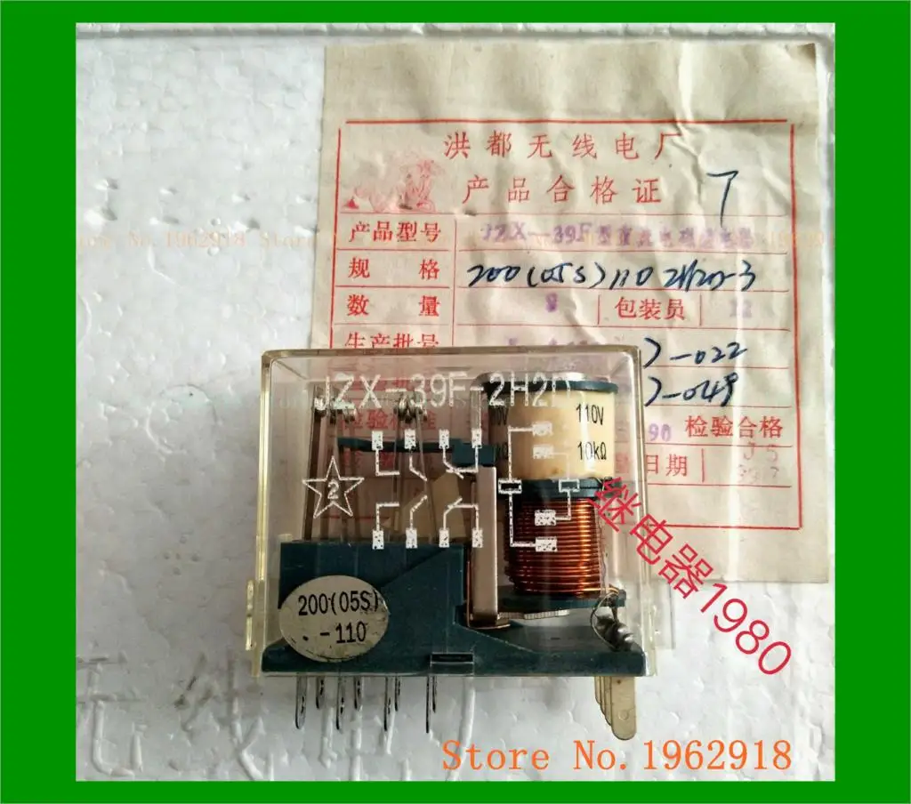 

JZX-39F-2H2D 200(05S)110-3