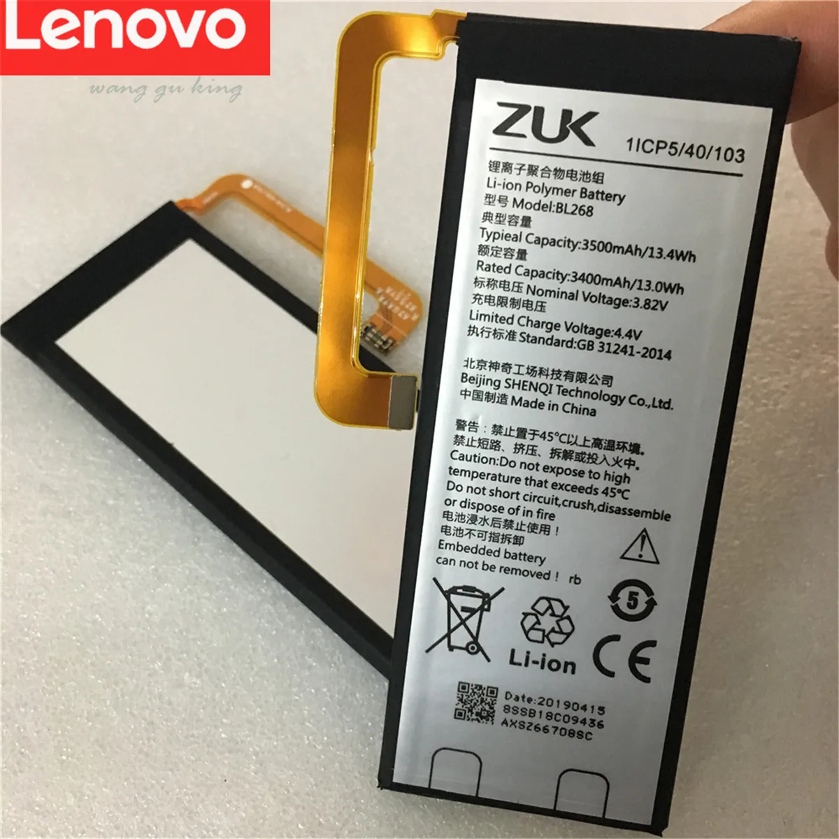 Оригинальная батарея 3 82 V 3500mAh BL268 для Lenovo ZUK Z2 Z2131 + Подарочные инструменты