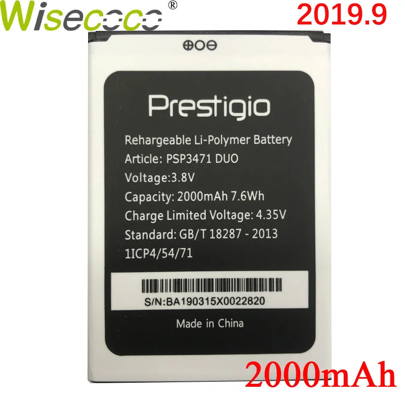 Аккумулятор Wisecoco PSP3471 DUO для Prestigio Wize Q3 Сменный аккумулятор телефона с номером