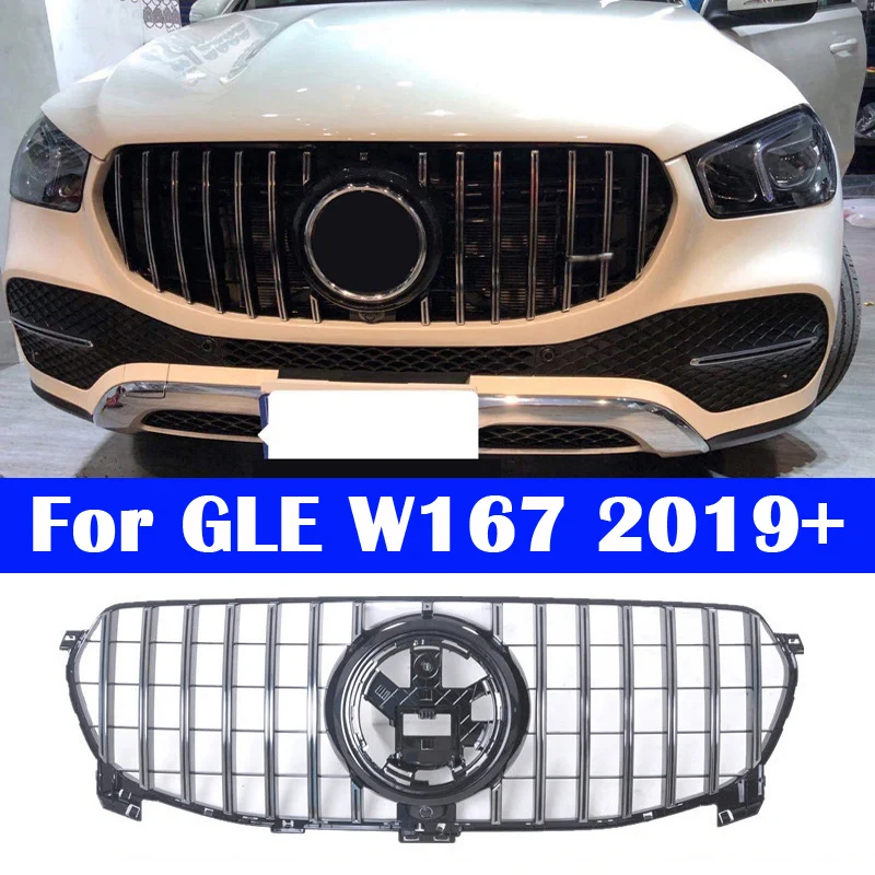 Новая решетка для стайлинга автомобиля средняя из АБС пластика Передняя