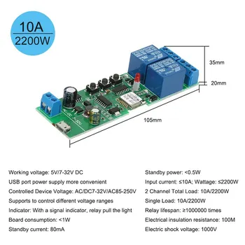 

Self-locking Sonoff WiFi Wireless Smart Switch Module 2CH USB DC5V/7-32V
