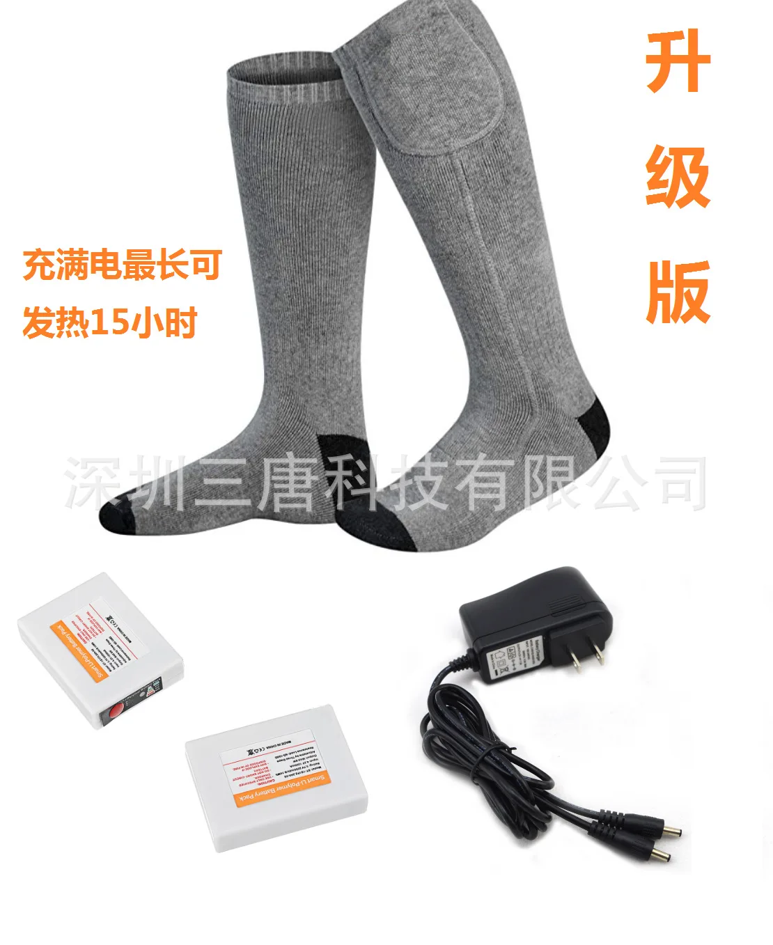 Lithium battery electric socks, rechargeable, temperature adjustable, water wash, cold proof, old people's socks, warm Ski Socks