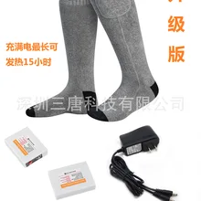 Lithium battery electric socks, rechargeable, temperature adjustable, water wash, cold proof, old people's socks, warm Ski Socks