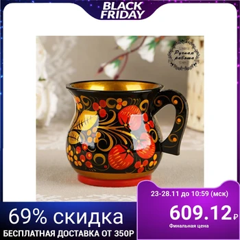 

Mug juice, 11,5 × 9 cm, Khokhloma 4814901