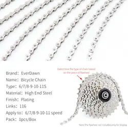 Для iPhone 6/7/8/9/10/11 Скорость велосипедной цепи Щепка для MTB/дорожный велосипед для Shimano/SRAM велосипедная цепь