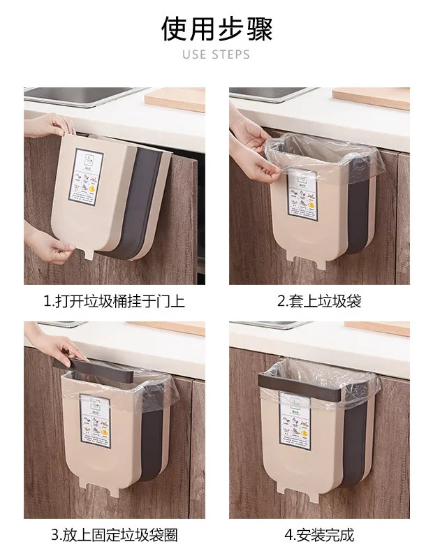 Складная мусорная корзина