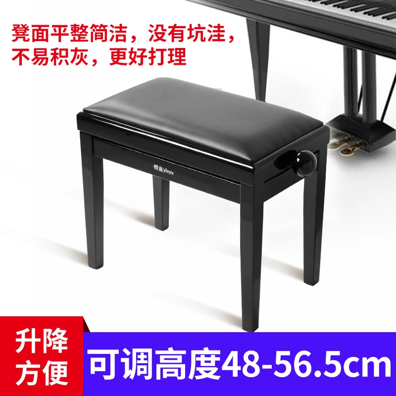 H1 Одиночная твердая деревянная скамейка электрическая фортепианная табуретка