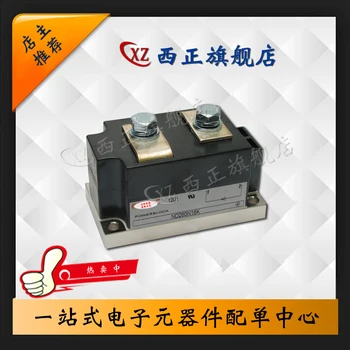 

ND260N12K