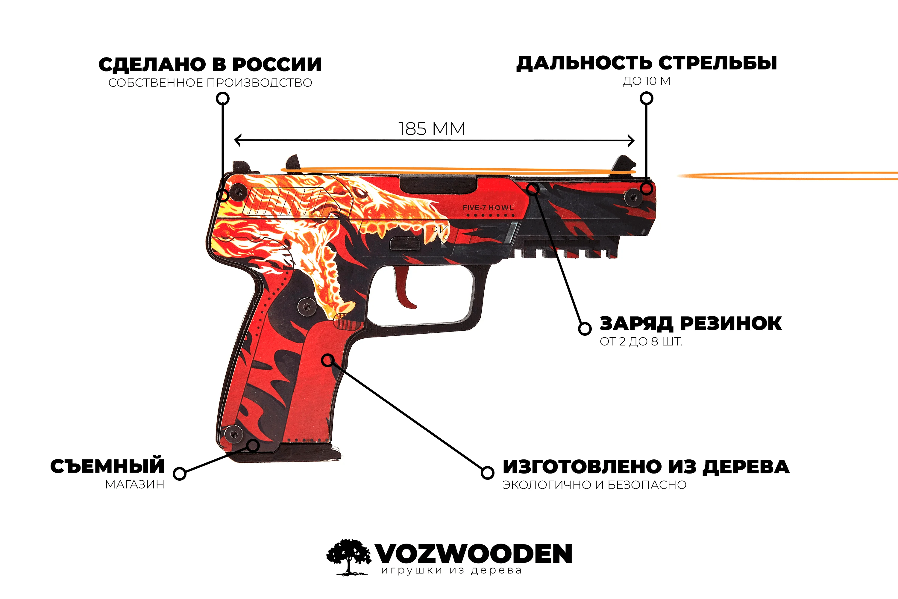 Чертеж five seven