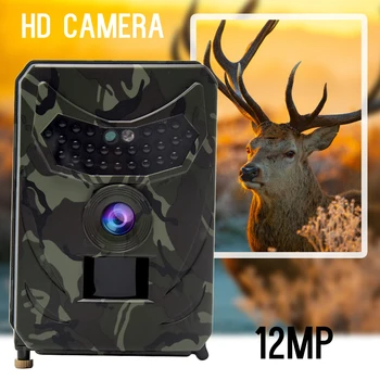 

Wildlife Trap Infrared HD Forest Plastic Night Vision Trail LEDs 120 Degree Hunting Camera Waterproof Photo Camouflage Scouting