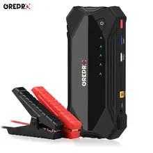 Новое поступление автомобиль скачок стартер 1200A 12V внешний автомобиль Батарея 18000 мА/ч, автомобиль аварийный усилитель аккумулятора многофункциональная Мощность банка