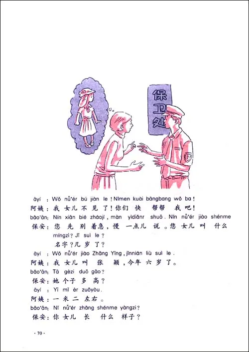 TB2yQtEe3NlpuFjy0FfXXX3CpXa_!!1016552675