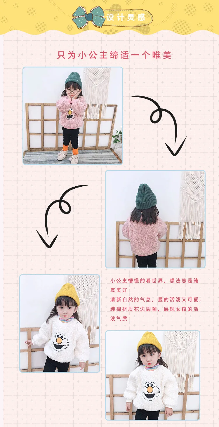Детский свитер в Корейском стиле; коллекция года; сезон осень-зима; стиль; модный свитер из плотного флиса с рисунком для девочек