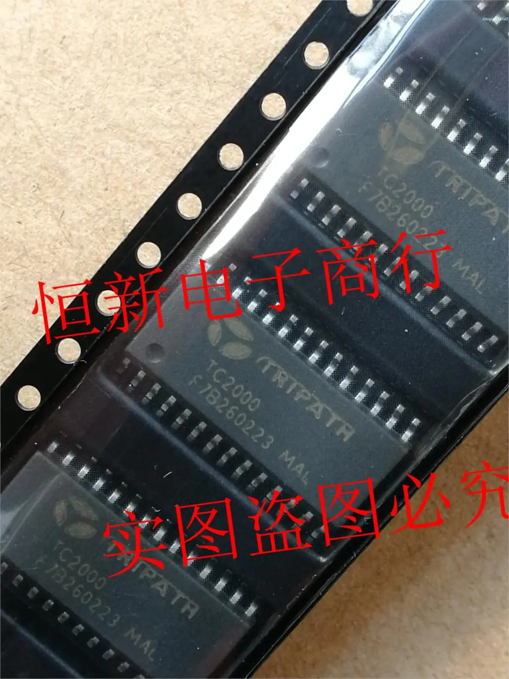 TC2000 STA508 120