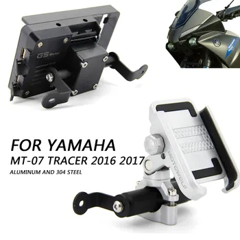 

MT-07 MT07 Tracer Smart Phone Navigation GPS Bracket Mounting Bracket Kit for YAMAHA MT-07 Tracer 2016 2017 2 Shots_12MM ＆ 22MM