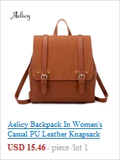 Aelicy женский рюкзак с защитой от кражи, Классический Одноцветный рюкзак из искусственной кожи, модная сумка через плечо, маленький рюкзак двойного назначения 1105