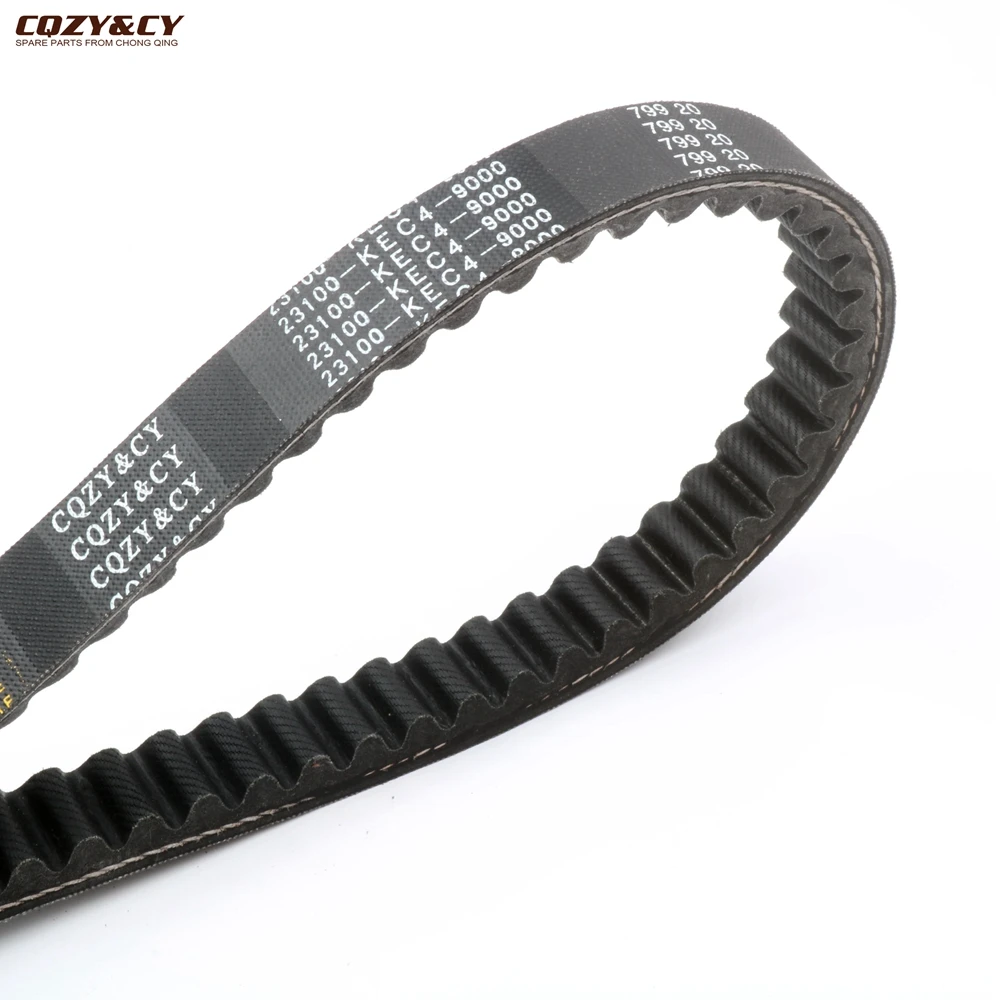 Ремень приводной для скутера CVT CQZY & CY Kymco CK125T People S Super 8 Agility 125 Movie Eu3 150 Like 180 23100 KEC4
