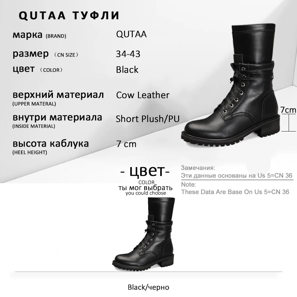 QUTAA/ качественные ботинки до середины икры из коровьей кожи на высоком квадратном каблуке Универсальная женская обувь осень-зима на молнии со шнуровкой Большие размеры 34-43