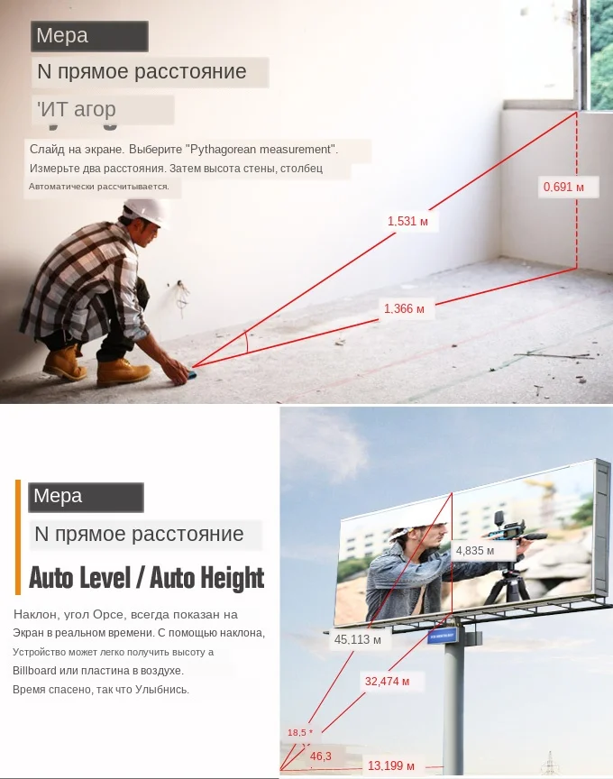 laser distance meter (5)