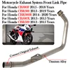 Slip On For Honda CBR500 CB500X CBR300 CBR300R CB300F 2013 - 2020 Motorcycle Exhaust Systems Escape Moto Connect Front Link Pipe