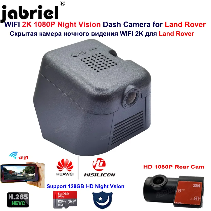 Видеорегистратор Jabriel 2K 1080P Wi-Fi 24 часа для Land Rover Range Evoque 2020 2021 | Автомобили и