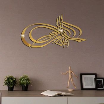 

New Arrival Acrylic Mirror Wall Sticker 3D home decoration living room mural islamic quotes decorative sticker mirror