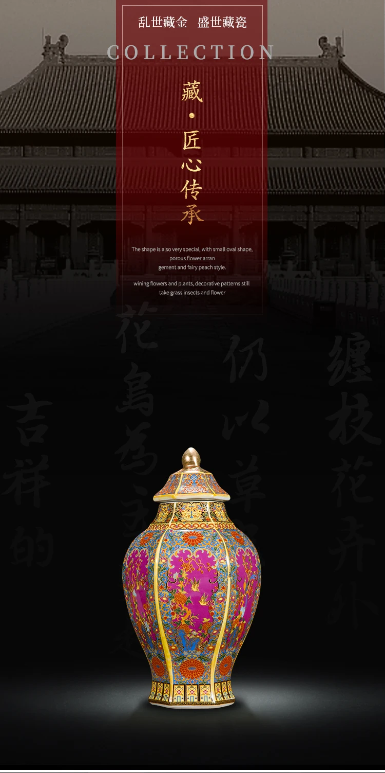 古董中国传统清朝花瓶珐琅六角陶瓷姜罐收藏景德镇花瓶：Gearbest