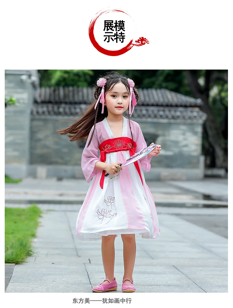 Китайский костюм, платье Hanfu для девочек, новая летняя одежда для детей, танцевальные костюмы в китайском стиле, древнее платье принцессы