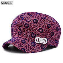 SILOQIN Элегантная модная женская кепка газетчика Осенняя женская шапка бейсболка кепка Новая женская трендовая хип-хоп шапка в клетку с бантом