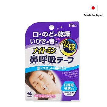 

SNORE STOPER Comolife Good Sleep Mouth Tape, Anti Dry Mouth & Gentle on Skin Made in Japan