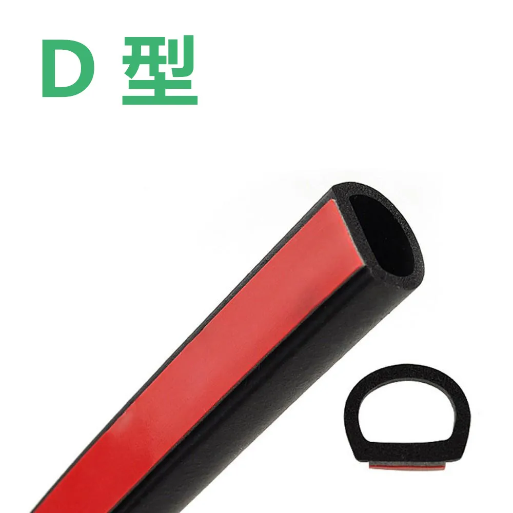 4m-D-Shape-Car-Vheicle-Door-Side-Seal-Rubber-Waterproof-Anti-noise-Hollow-Strip (1)
