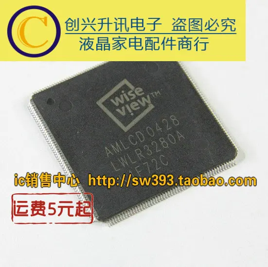 

Original LWLR3280A in stock