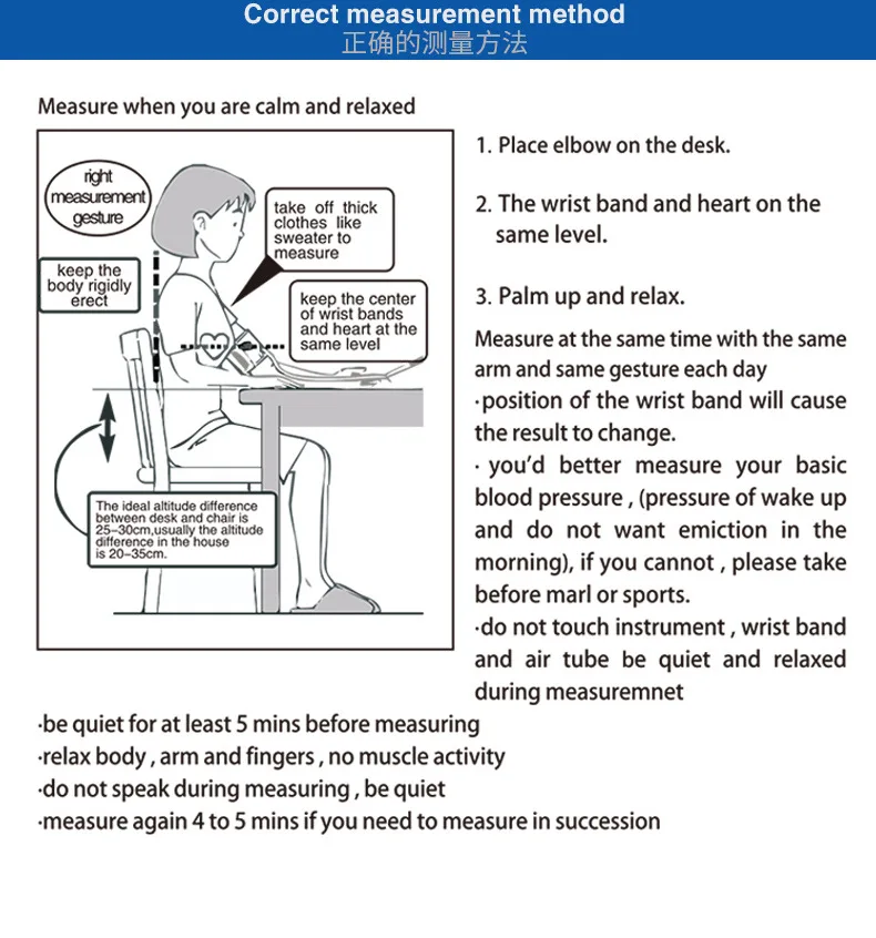 JZIKI Health Arm Automatic Blood Pressure Monitor BP Sphygmomanometer Pressure Meter Tonometer for Measuring Arterial Pressure-20