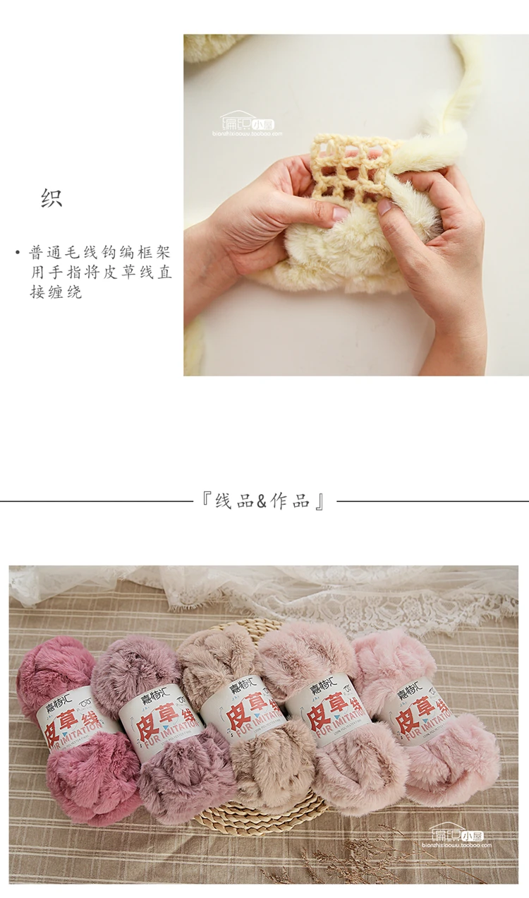 DIY ручной тканый мех пальто нить кукла наушник шарф нагрудник перчатка нить шерсть