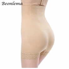 Beonlema трусы пояс для женщин сварочные подъемники форма носить животик Контроль Нижнее белье Трусы для похудения форма r железные косточки