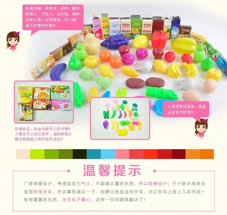  Jin di in Yan No. Children Play House Kitchen Toy Model Shopping Cart Fruit Cart Educational Toy - 4000267389535