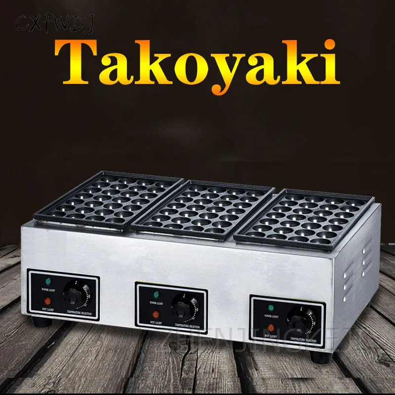BS-60B Three Plate Electric Octopus Balls Furnace Octopus Balls Machine Small Balls Machine Leisure Snack Electric Stove