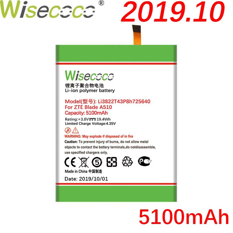 Wisecoco 5100 мАч Li3822T43P8h725640 батарея для zte Blade A510 A 510 BA510 мобильный телефон новейшего производства батарея