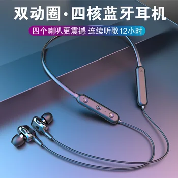 

Explosion Models In-ear jing gua shi Halter Collar Double Moving Coil Stereo Wireless Bluetooth Headset 5.0