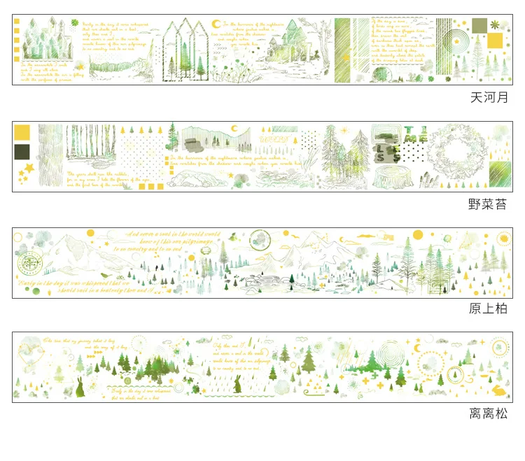 Растения пейзаж серии пуля журнал золото Васи клейкие ленты милые декоративные клейкие ленты DIY Скрапбукинг наклейка этикетка канцелярские товары