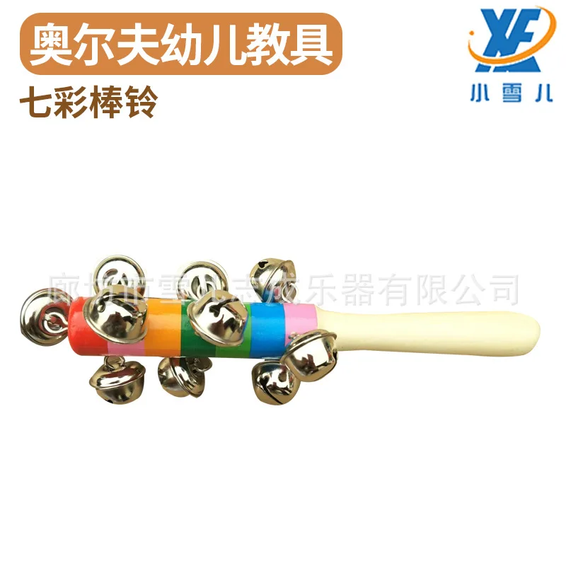 Orff CHILDREN'S Percussion Instrument Rainbow Bar Bell Colorful Rattle Children Early Education Toy Music Bar Bell