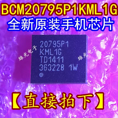 5 шт. BCM20795P1KML1G 20795P1 QFN IC
