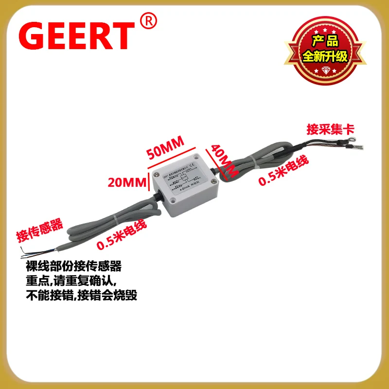 

Displacement Sensor 4-20mA Electronic Ruler Rotating Module 0-5V Temperature Sensor 0-10V Signal Amplifier