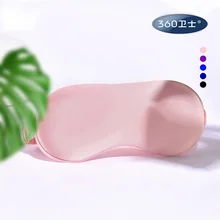 Простой сплошной цвет одного сатина ИМИТИРОВАННАЯ шелковая ткань наглазник удобный и легкий ледяной пакет эластичная лента Ланч брейк сон глаз